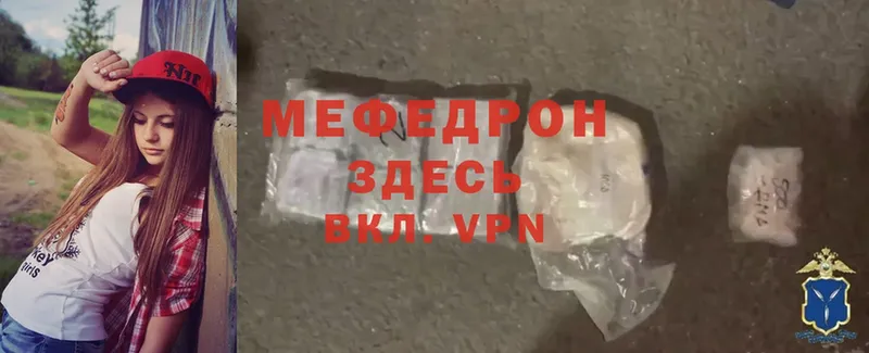 это официальный сайт  Валдай  МЕФ 4 MMC 